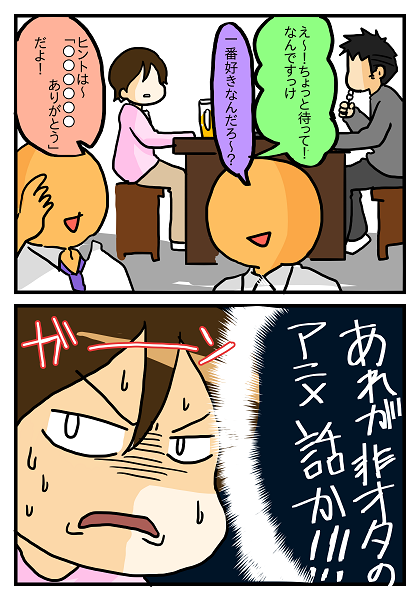 55