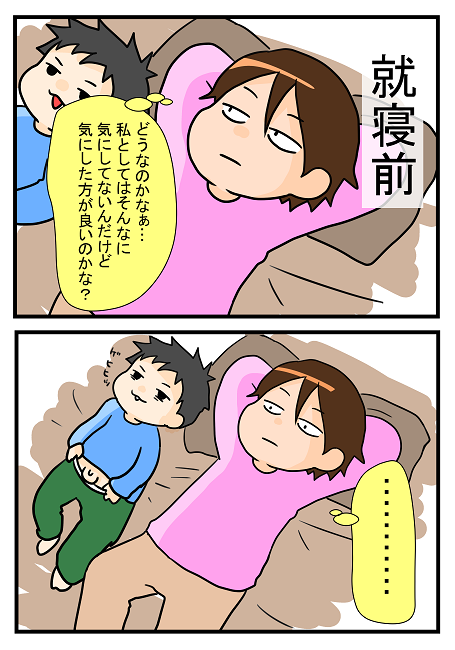58