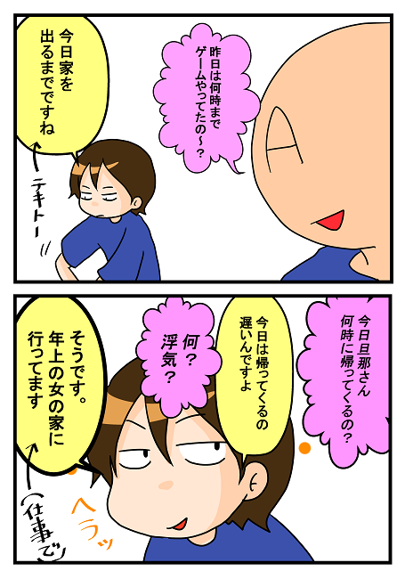 52