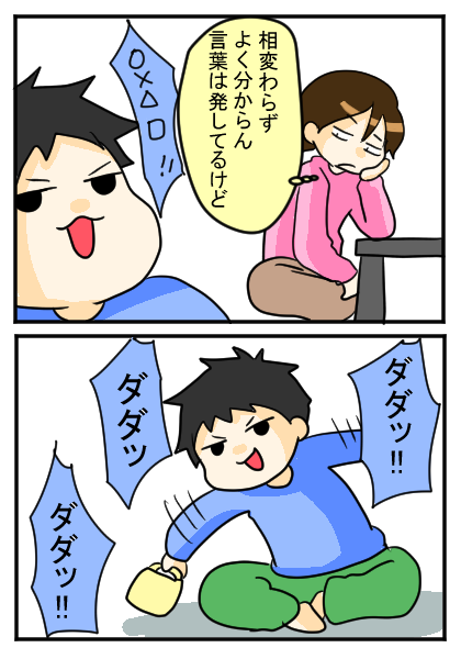 44