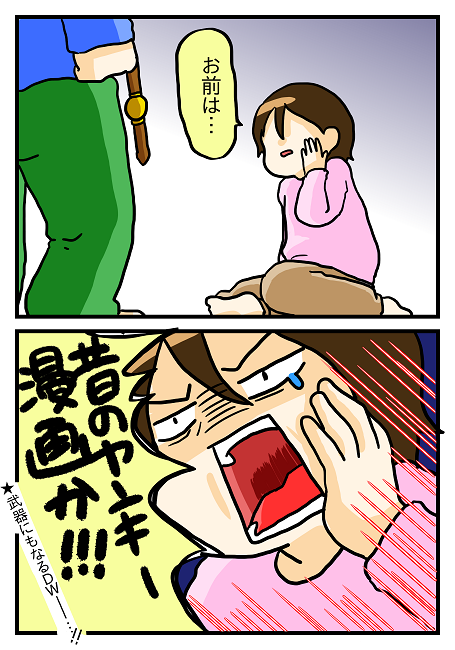 44