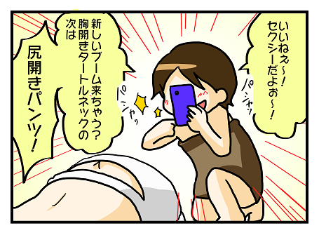 34