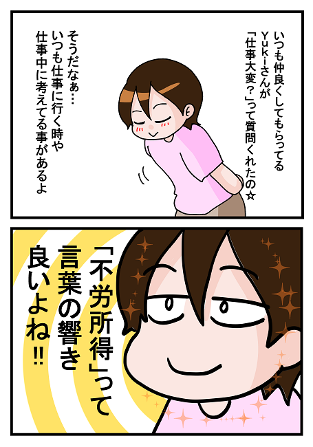 48