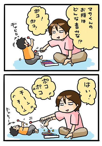 我に返る 明日からも本気じゃない