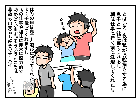54