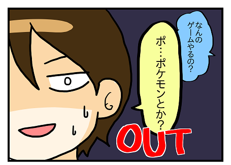 61