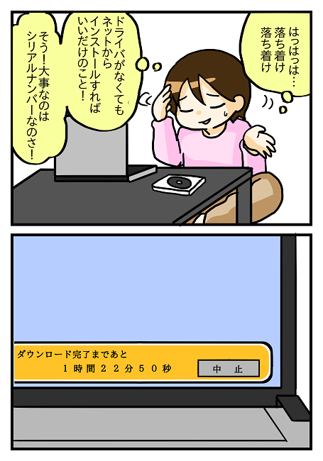 29