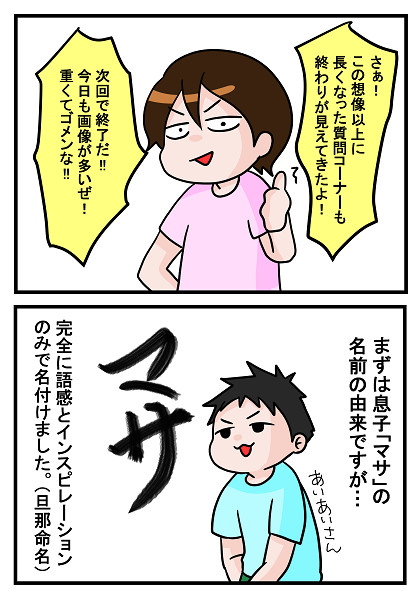 57