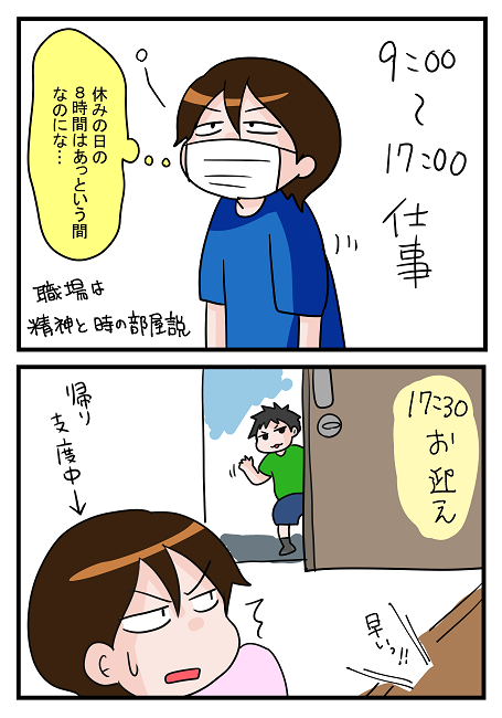 42