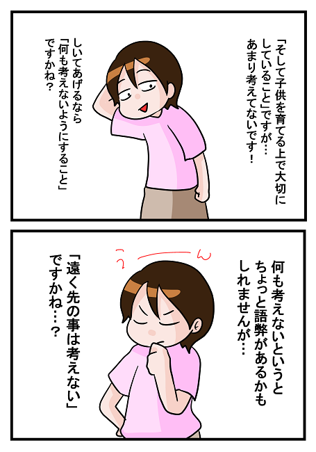 73