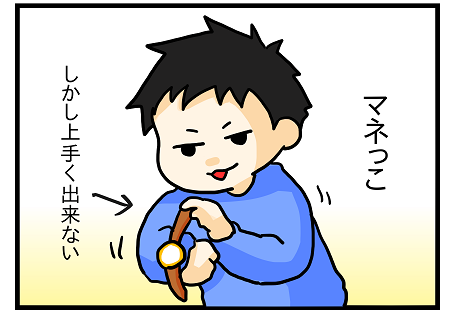 45