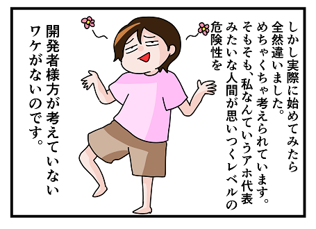 41