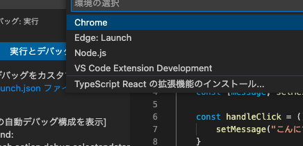 envselect