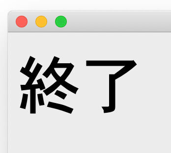 kanji2