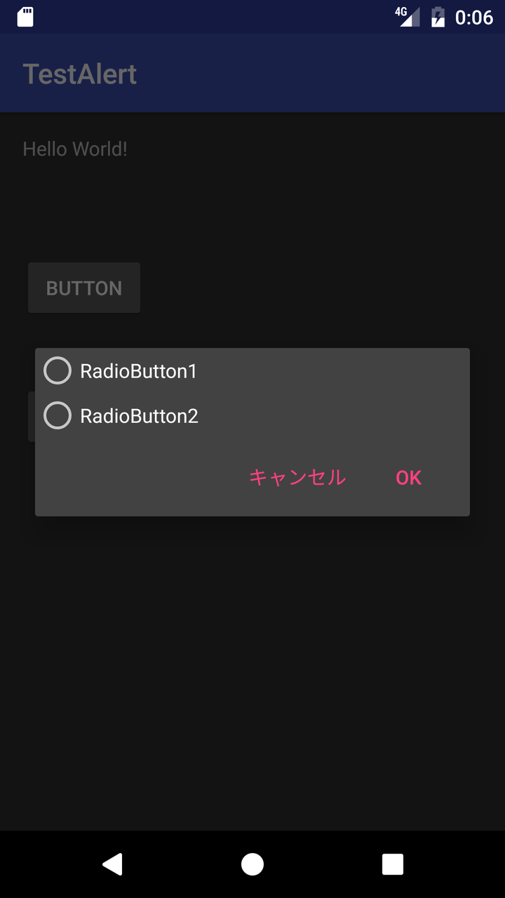 Android アラートダイアログをカスタマイズ プログラミング メモ