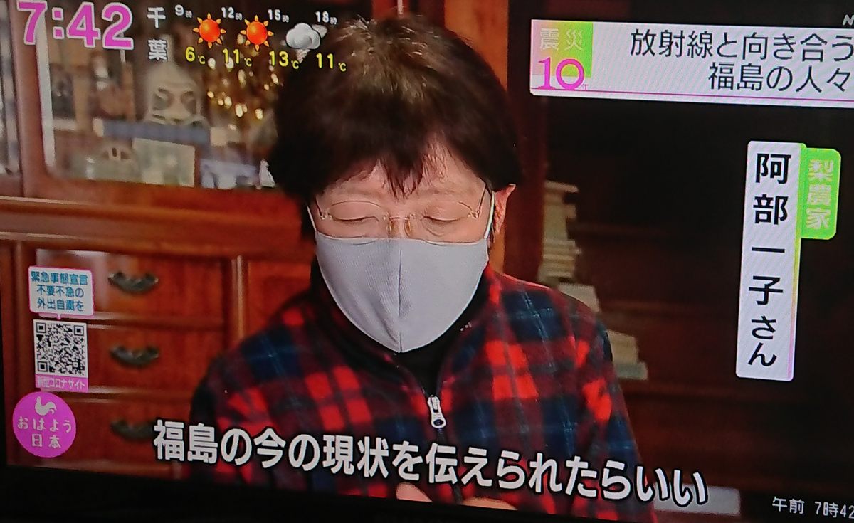 阿部一子さん 酒中日記 阿部一子さん 酒中日記