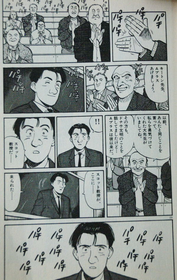 マスター キートン master keaton 酒中日記 マスター キートン master keaton 酒中日記