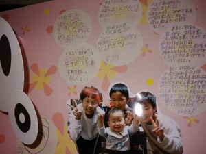 IMG00384 (1)