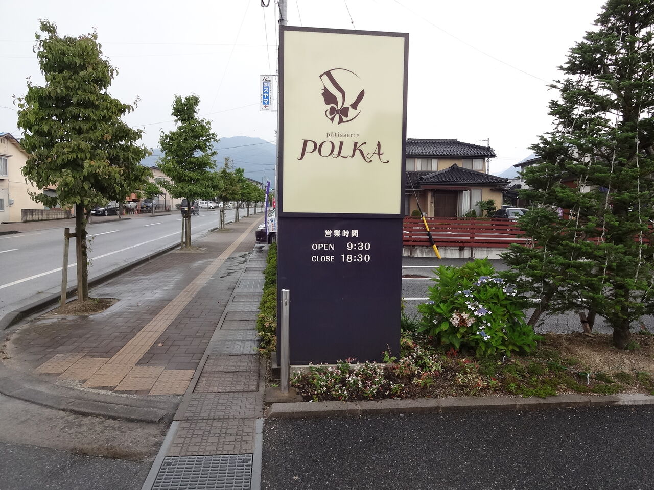 飯田市の パティスリー ポルカ さんでジェラートを 信濃の国と美濃の国の美味しいもの食べ歩き