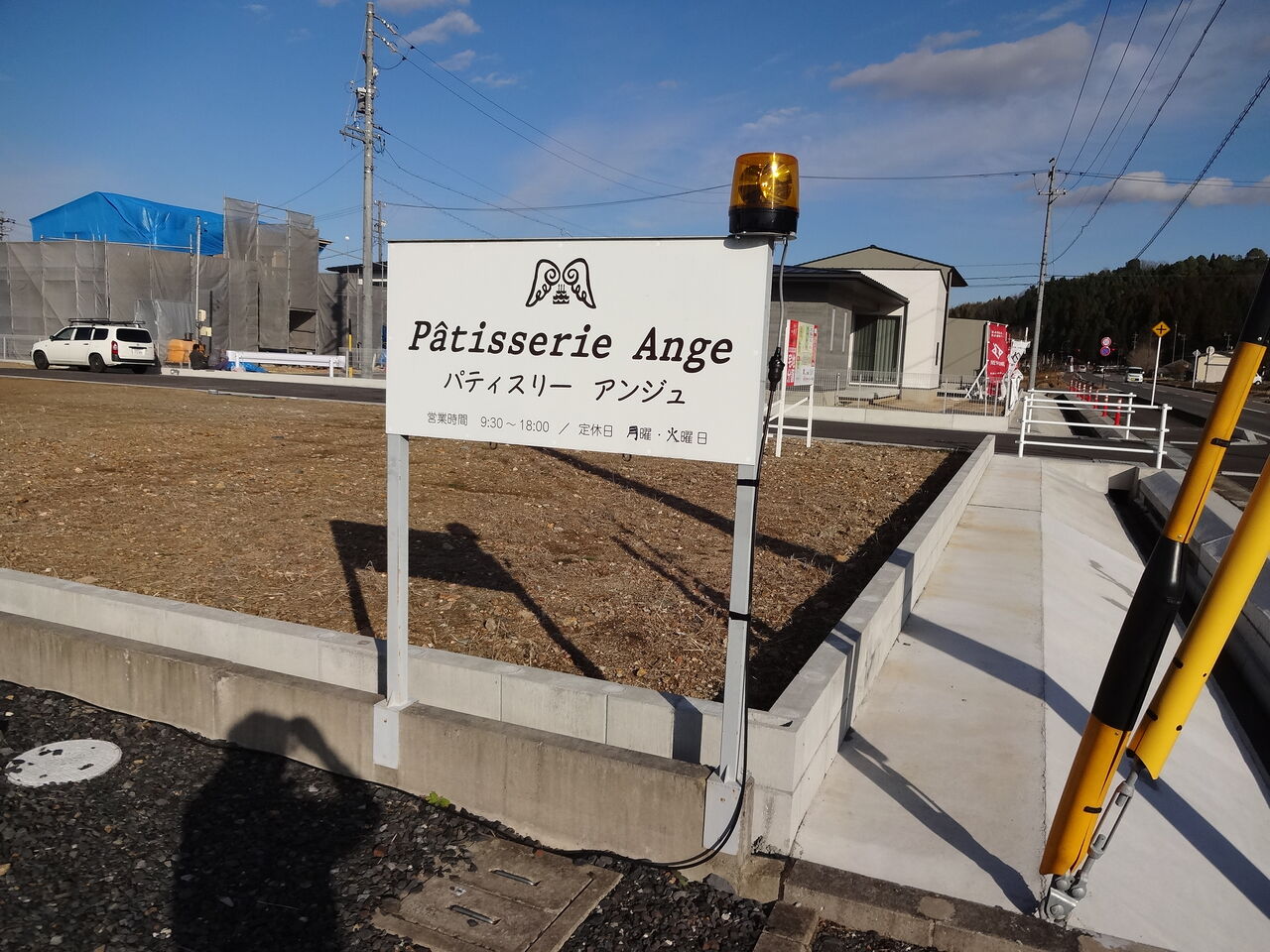 可児市のケーキ屋 パティスリー アンジュ さんにお邪魔しました 信濃の国と美濃の国の美味しいもの食べ歩き