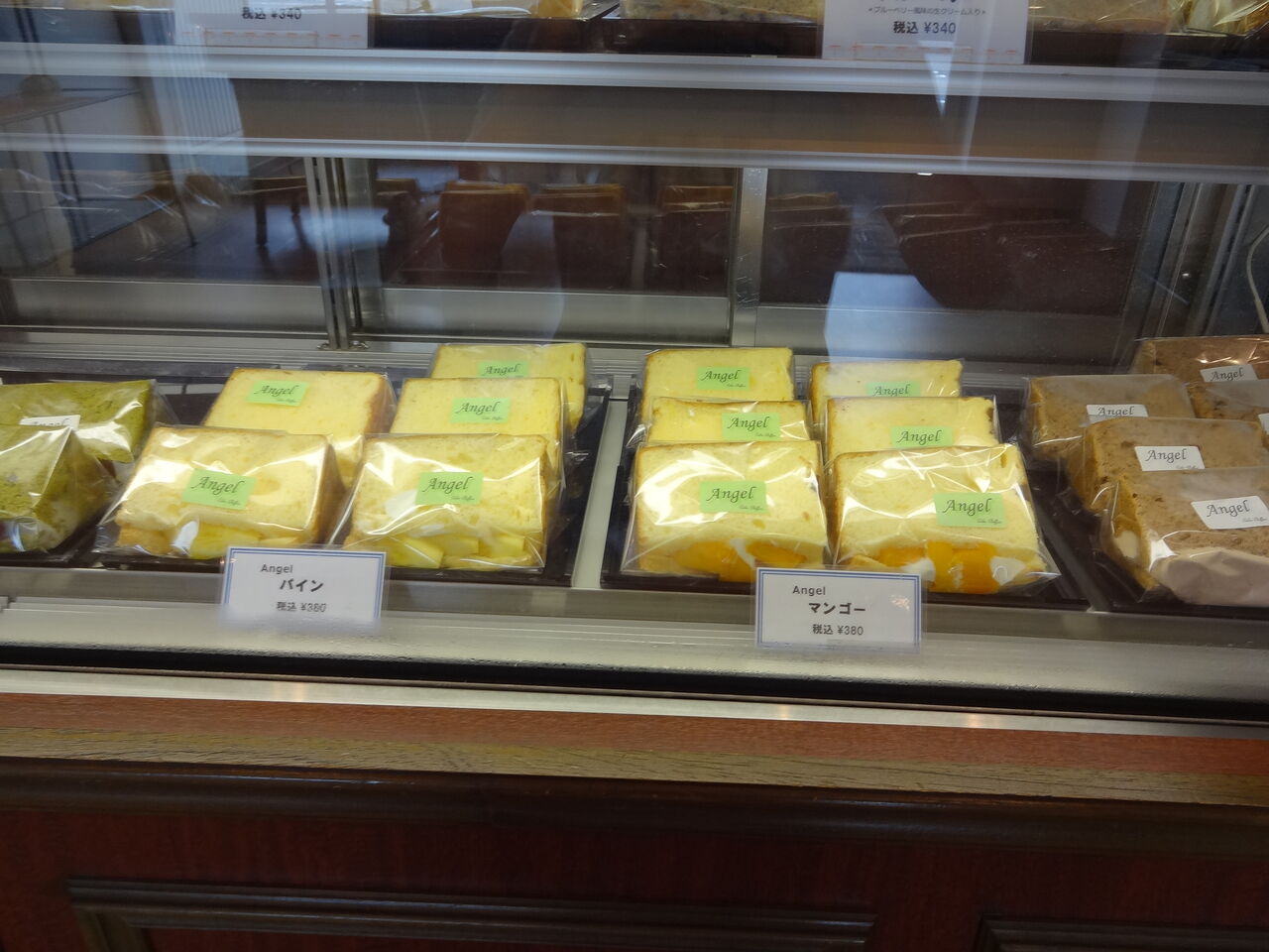 多治見市のシフォンケーキが美味しい カルムシフォン さん 信濃の国と美濃の国の美味しいもの食べ歩き