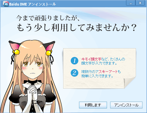 おや アバストの様子が あと近況バラバラ報告 マサオワールド