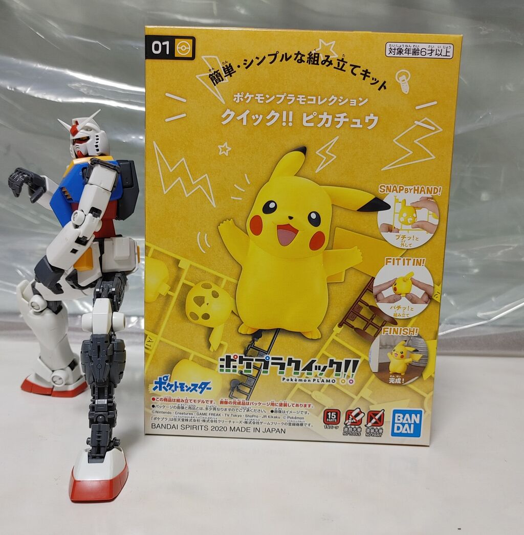 ピカチュウ プラモデル Bunちゃんのブログ ピカチュウ プラモデル Bunちゃんのブログ
