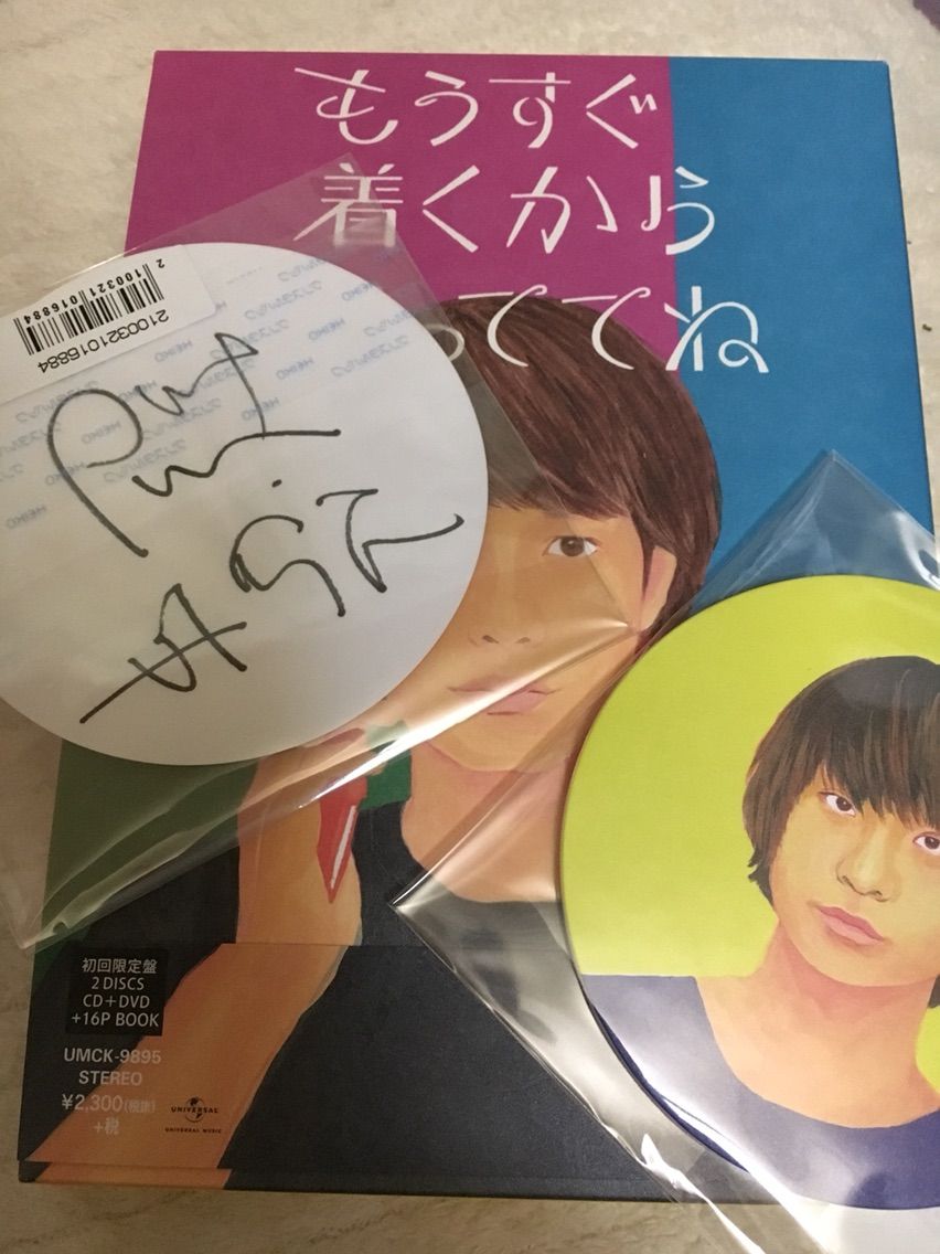ただ クリープハイプについて語る ただ クリープハイプについて語る