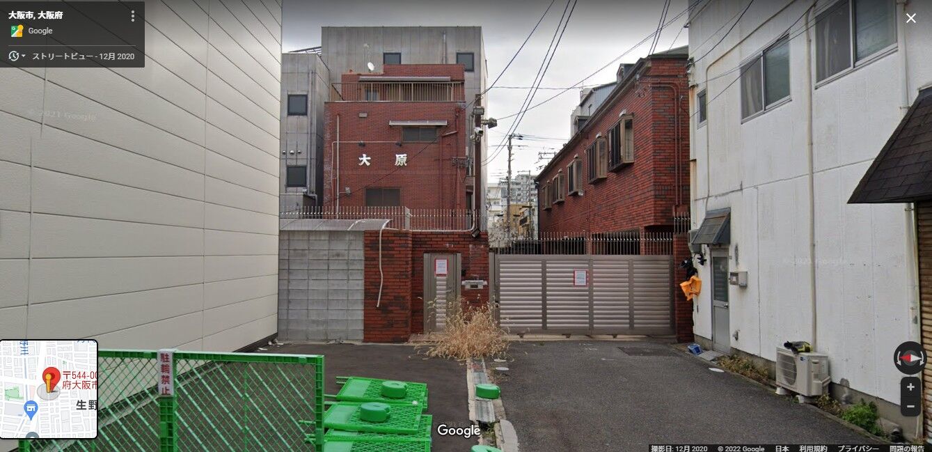 大原組組長 大原宏延氏 首領