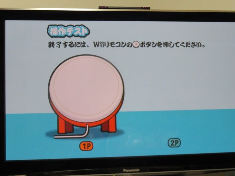 ｗｉｉｕのタタコンを改造してみた まさぱぱのオオクワブリード日記