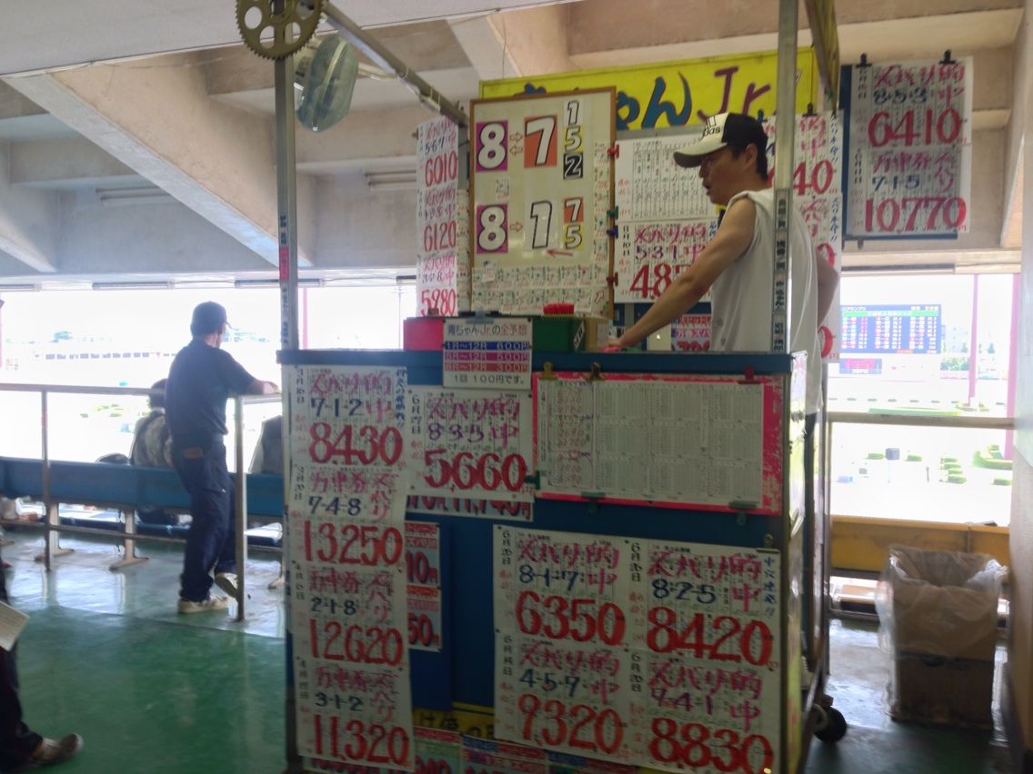 Sg第２０回 オートレースグランプリ ちちぶ発 ナミダドロップ