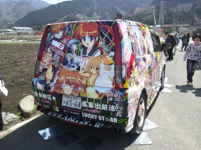 ちちぶ花見の里 痛車コンテスト ちちぶ発 ナミダドロップ ちちぶ花見の里 痛車コンテスト ちちぶ発 ナミダドロップ