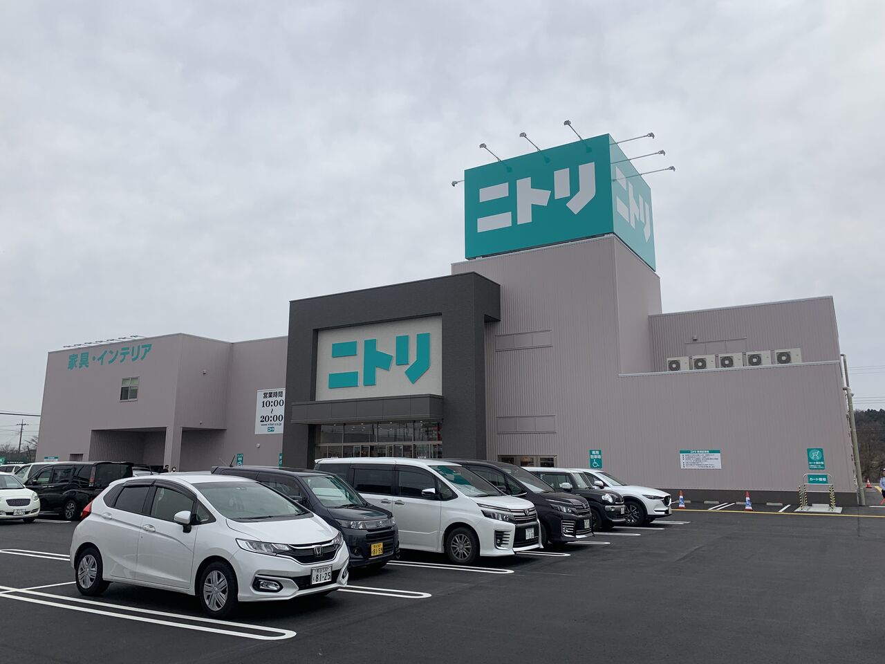 祝 ニトリ花園インター店オープン ちちぶ発 ナミダドロップ