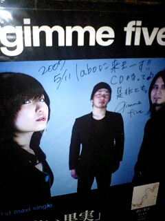 Live Labo Yoyogi Brain Project 心叫 ちちぶ発 ナミダドロップ