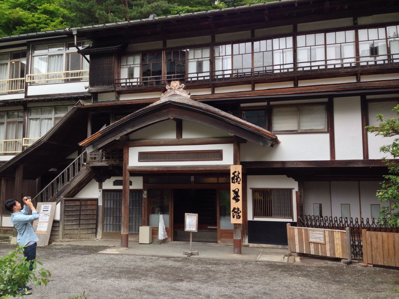 四万温泉＠四万グランドホテル♪☆ ちちぶ発＠ナミダドロップ☆