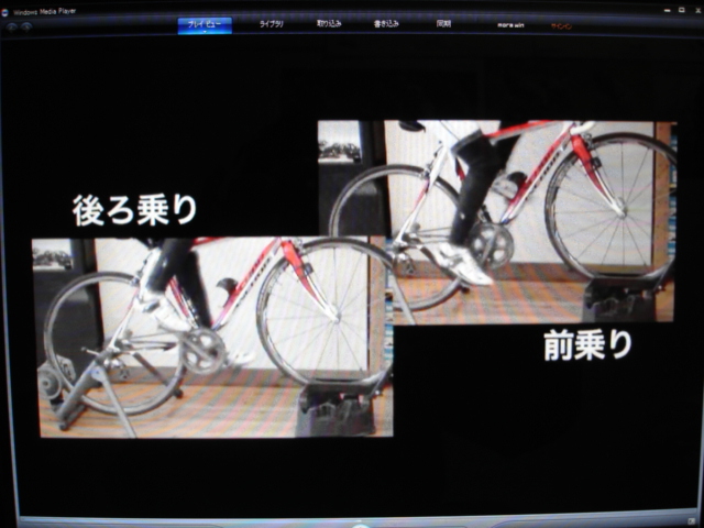 ローラー台朝練習４５分 フィットネス LSD練習（月曜日） 負荷「７ 