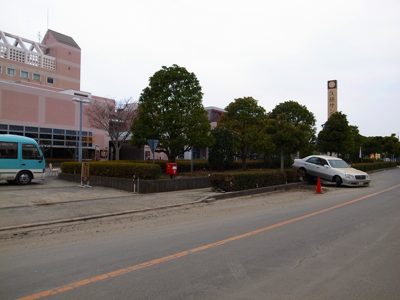 茨城県日立市久慈浜サンピア付近 国道245号 日立港なぎさ公園地震 津波被害状況 ビバ つぶやき日記 Masamicchiのブログ 青い風 切って走れ あの島へ 茨城県日立市久慈浜サンピア付近 国道245号 日立港なぎさ公園地震 津波被害状況 ビバ つぶやき日記 Masamicchiのブログ 青い風 切って走れ あの島へ