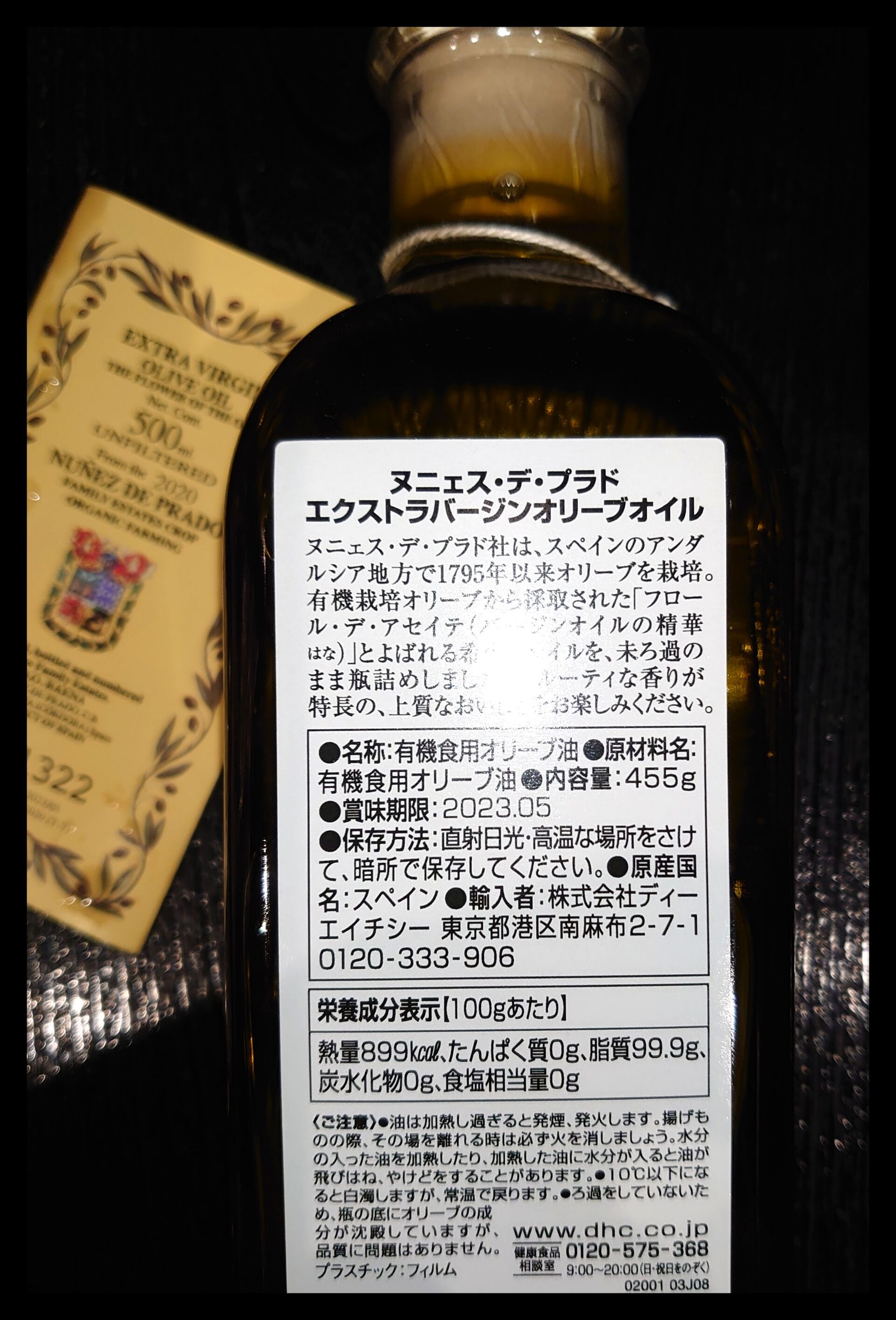 朝の冒険 高はし三代目のブログ マーク2