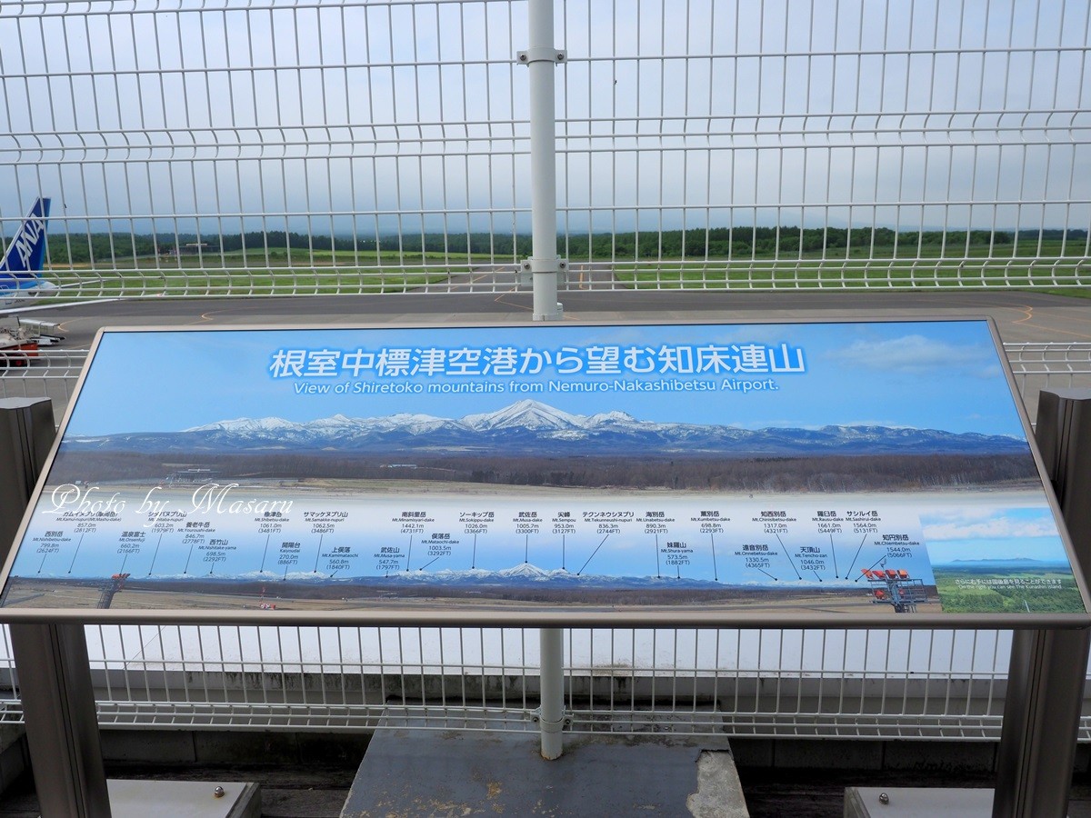 知床連山 photo雑記帳 知床連山 photo雑記帳