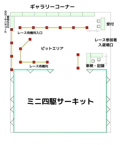 ブースレイアウトFIX