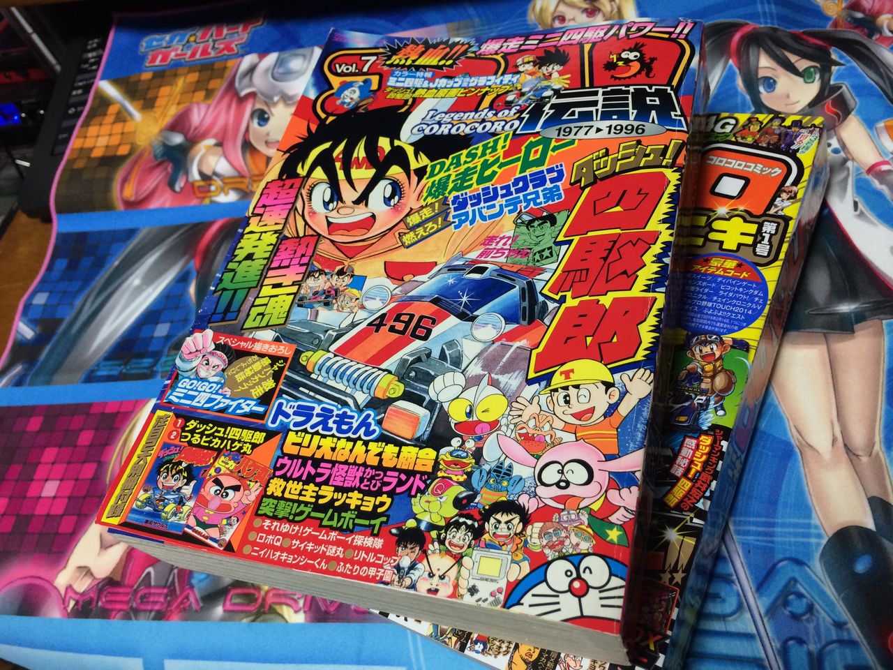 コロコロアニキ買ってみました ゼロぐらいから始めるミニ四駆の人のブログ 本物 コロコロアニキ買ってみました ゼロぐらいから始めるミニ四駆の人のブログ 本物