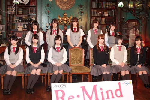 Hiragana Keyaki46-031