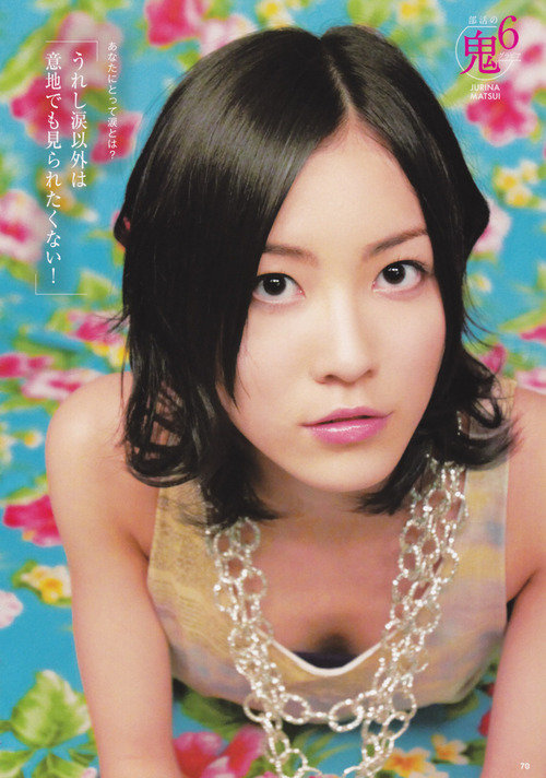 Jurina Matsui 15