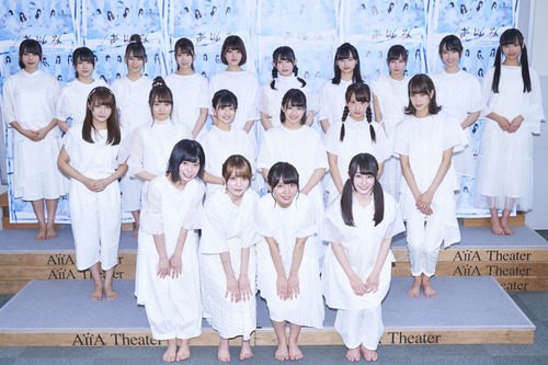 Hiragana Keyaki46-046