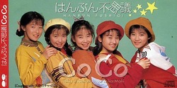 hanbun