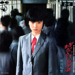 tomoyo
