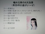 卑弥呼