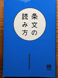 ライブドアブログ livedoor