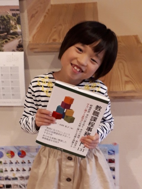 事務入門3