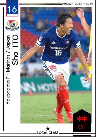 18 19 Re ショウ イトウ 横浜f マリノス Wccfオリカ選手名鑑 To Complement The Omission 18 19 Re ショウ イトウ 横浜f マリノス Wccfオリカ選手名鑑 To Complement The Omission